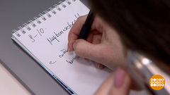 О чем расскажет почерк? Доброе утро. Фрагмент