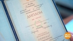 Учись, студент! Доброе утро. Фрагмент