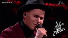 Иван Дятлов. «Livin' la Vida Loca»