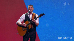 Александр Устюгов — «Утренняя гимнастика». Своя колея. Фрагмент