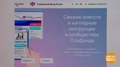 Пенсия и самозанятость. Как не потерять льготы. Доброе утро. Фрагмент