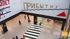 Авиабилеты впрок: есть нюансы. Доброе утро. Фрагмент