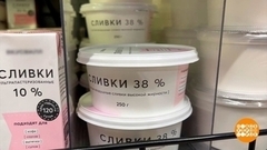 Молочные продукты: зачем нужна разная жирность? Доброе утро. Фрагмент