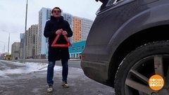 Что делать, если попал в ДТП. Доброе утро. Фрагмент
