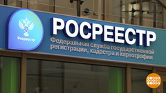 Февраль: что нового? Доброе утро. Фрагмент