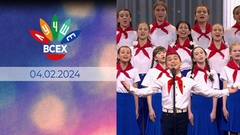 Лучше всех!