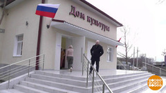 Дома культуры XXI века. Доброе утро. Фрагмент