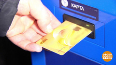 Не будь дроппером! Доброе утро. Фрагмент