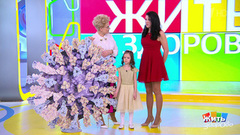 Заразно на все 100. Жить здорово! Фрагмент