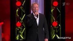 Сергей Шакуров — «С чего начинается Родина». Праздничный концерт. Фрагмент