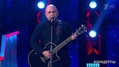 Сергей Трофимов — «Кем мы были для Отчизны». Праздничный концерт. Фрагмент