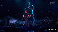 «7Б» — «Неизвестный солдат». Гала-концерт «Своих не бросаем». Фрагмент