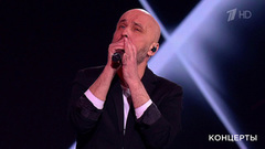 «Зверобой» — «Моя Родина — возвращается». Гала-концерт «Своих не бросаем». Фрагмент