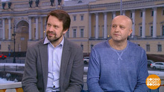 Виталий Коваленко и Сергей Перегудов — о фильме «Союз Спасения». Доброе утро. Фрагмент