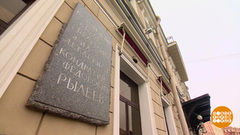 Адреса декабристов. Доброе утро. Фрагмент