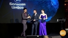 «Большая цифра». Доброе утро. Фрагмент