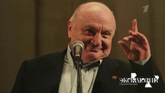 К 90-летию со дня рождения Михаила Жванецкого. «Эксклюзив» с Дмитрием Борисовым. Анонс