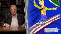 Александр Проханов. Исповедь. 5 серия. Анонс