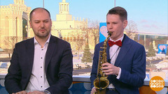 Роман Христюк и Илья Морозов — о фестивале «Триумф джаза». Доброе утро. Суббота. Фрагмент