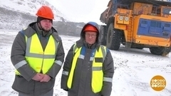 Горняк — дело семейное! Доброе утро. Фрагмент