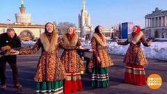 Фолк-группа «Крапива». Доброе утро. Фрагмент