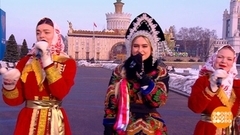 Фолк-группа «Вселена-фолк». Доброе утро. Суббота. Фрагмент