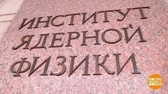 Как устроен коллайдер? Доброе утро. Фрагмент