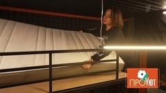 ПроУют. Анонс