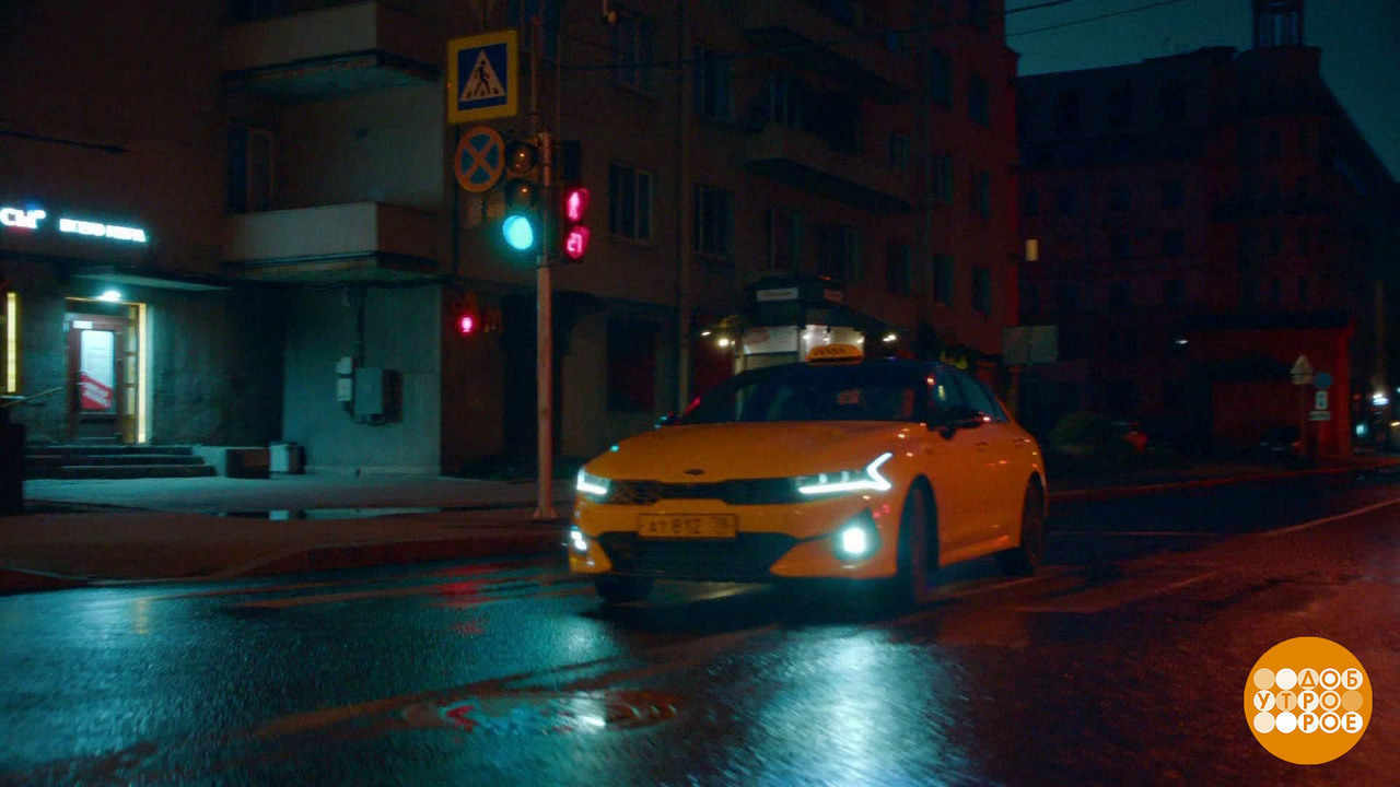 «Такси под прикрытием»: премьера уже сегодня. Доброе утро. Фрагмент выпуска от 25.03.2024