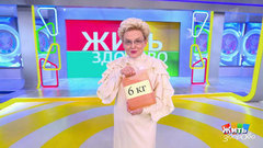 Средства для мытья посуды. Жить здорово! Анонс