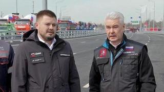 Мэр Москвы открыл путепровод через МЦД-3 у самого загруженного аэропорта страны