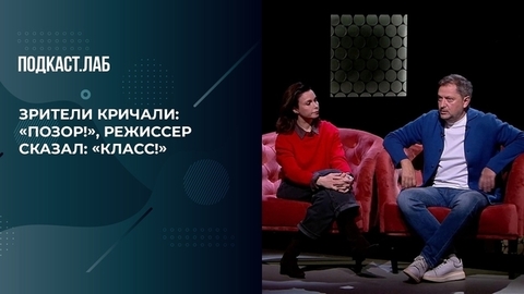 Зрители кричали: «Позор!», режиссер сказал: «Класс!». Худрук Театра им. Пушкина — о постановке «Турандот». Театральный подкаст. Фрагмент