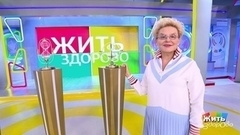 Можно ли повернуть время вспять? Жить здорово! Анонс