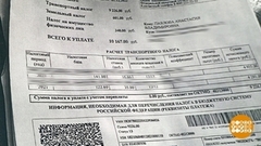 За вами должок… Доброе утро. Фрагмент