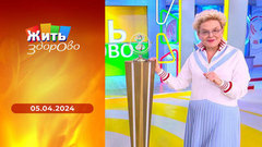 Диабет; сухое молоко; волосы — диагностика болезней; наша экспертиза — влажная туалетная бумага. Жить здорово!