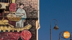 Жизнь на двух языках. Доброе утро. Суббота. Фрагмент