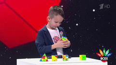Повелитель кубика Рубика Егор Еремин. Лучше всех! Фрагмент
