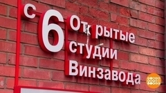 «Это нам приснилось завтра». Доброе утро. Фрагмент