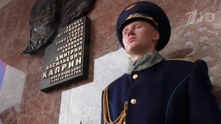 В Москве открыли мемориальную доску в честь Героя Советского Союза Дмитрия Каприна