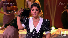 Жасмин — «Шалом». Три аккорда. Восьмой сезон. Фрагмент