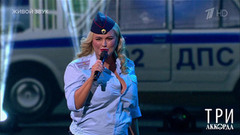 Анна Семенович — «Угонщица». Три аккорда. Восьмой сезон. Фрагмент