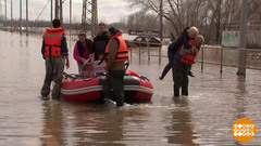 Паводок. Помогаем всем миром! Доброе утро. Фрагмент