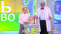 Три причины боли в глазах. Жить здорово! Фрагмент