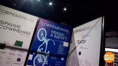 «Современник» — всегда современный! Доброе утро. Фрагмент