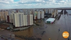 Паводок. Добро побеждает беду. Доброе утро. Фрагмент