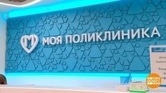 Диспансеризация — дело добровольное. И нужное! Доброе утро. Фрагмент