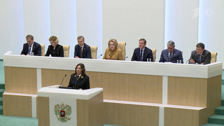 Ирина Подносова единогласно утверждена на пост председателя Верховного суда РФ