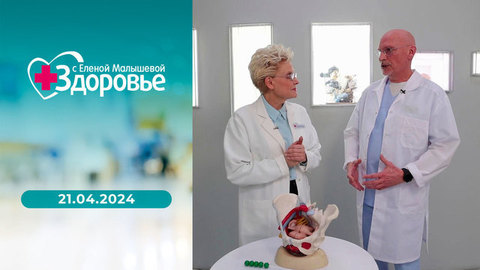 Моноциты и иммунитет; лекарство от ожирения; женская гипертония; боль в области таза. Здоровье