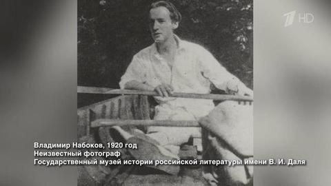 Владимир Набоков: 10 интересных фактов о писателе. Пусть не говорят, пусть читают. Фрагмент
