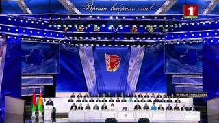 В Минске начало работать Всебелорусское народное собрание